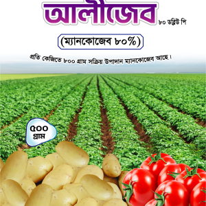 আলীজেব ম্যানকোজেব -Alijeb Mancozeb