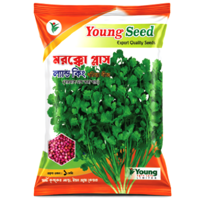মরক্কো প্লাস ল্যান্ড কিং(Land King) ধনিয়া বীজ