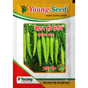 ইয়াং হট চিলি (F1হাইব্রিড মরিচ ) Young Hot Chili